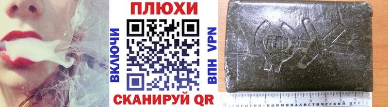 Как найти закладки Севастополь ГАШИШ  APVP  Псилоцибиновые грибы  Меф  Конопля  Cocaine  АМФ 