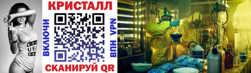 АМФ VHQ  Севастополь 