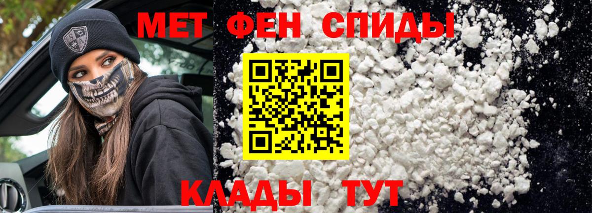 АМФ 98% Россия