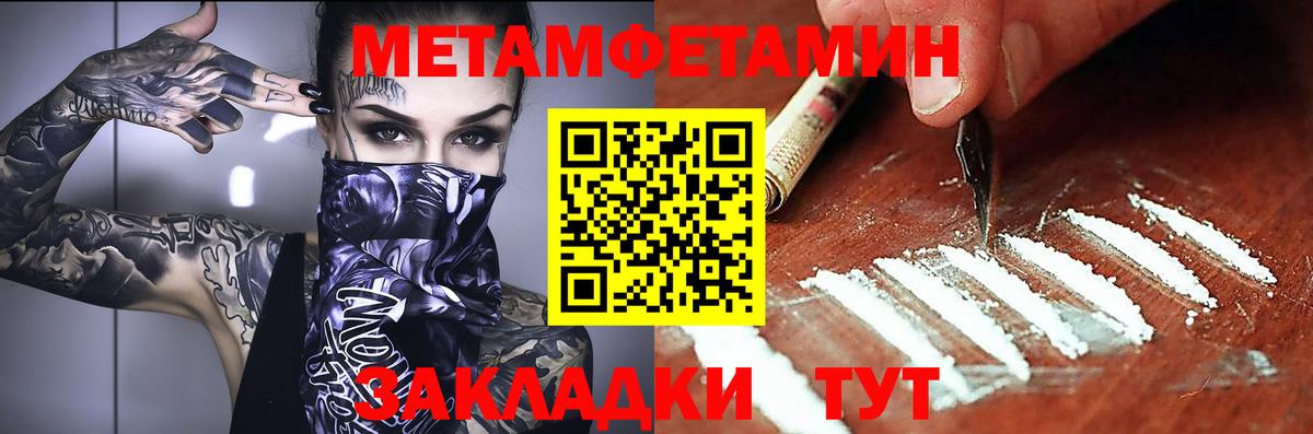Амфетамин VHQ  Amphetamine  Россия  Вход с VPN  АМФЕТАМИН 