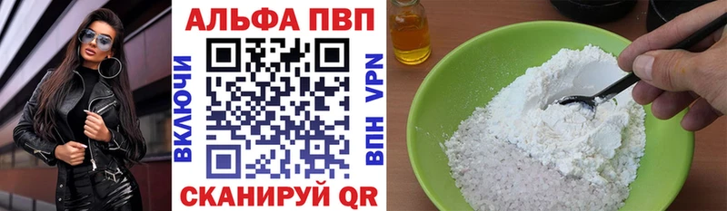 сколько стоит Севастополь А ПВП СК