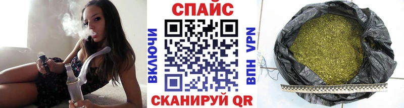 Бутират GHB Севастополь