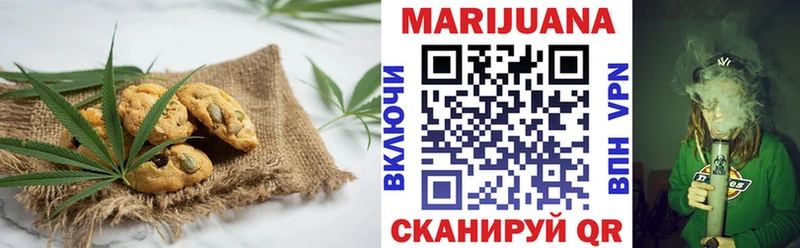 Еда ТГК конопля  Севастополь 