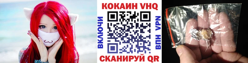 как найти закладки  Севастополь  COCAIN Колумбийский 