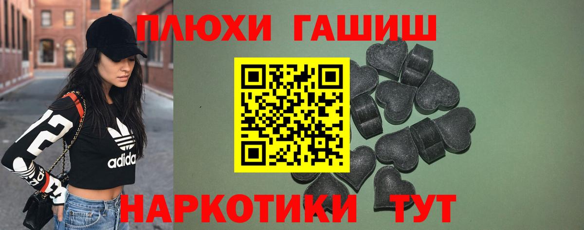 ГАШИШ 40% ТГК Россия