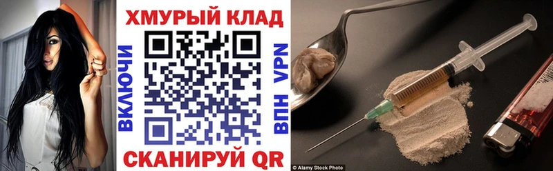 Героин Афган  продажа наркотиков  Севастополь 