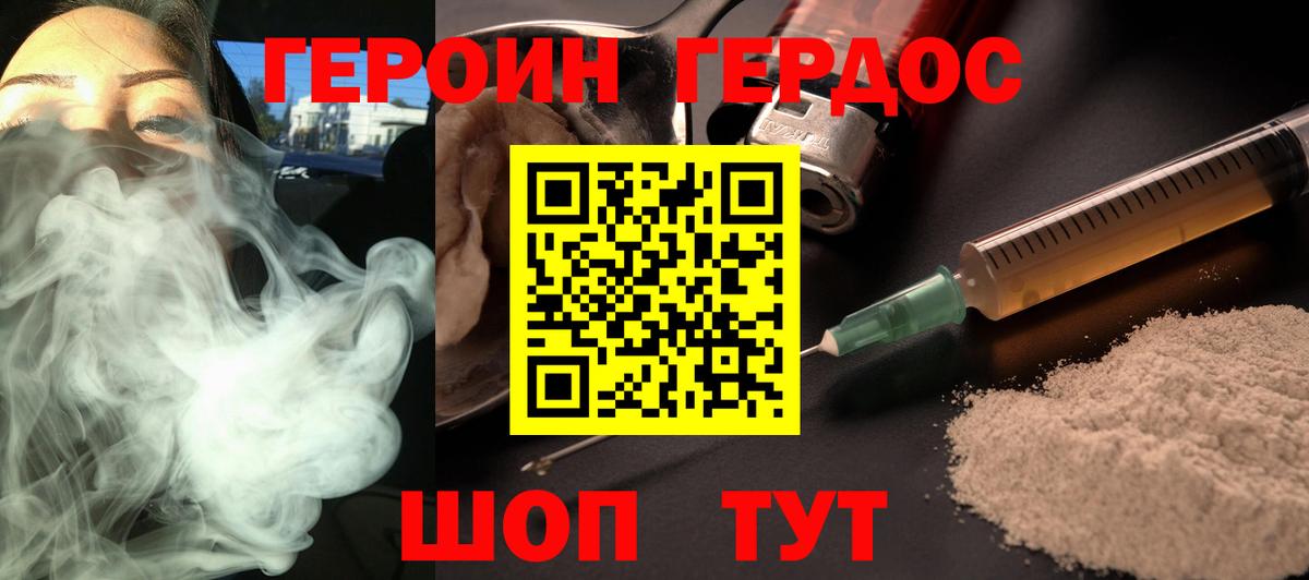 Гашиш  Cocaine  Каннабис  Россия  Кокаин  Вход с VPN  Мефедрон  