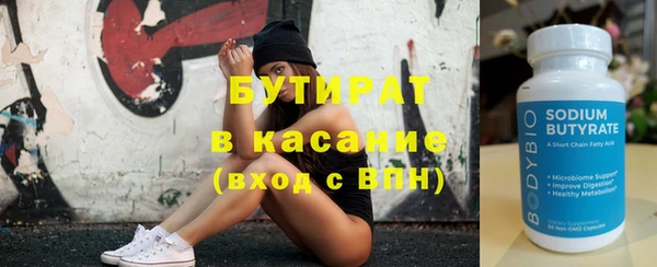 бошки Елизово