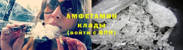 МДМА Михайловка