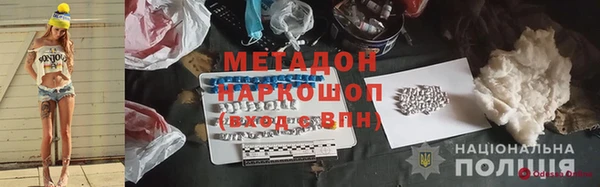 скорость Магадан