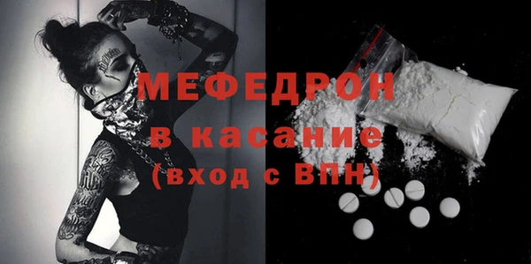 кокаин перу Магас