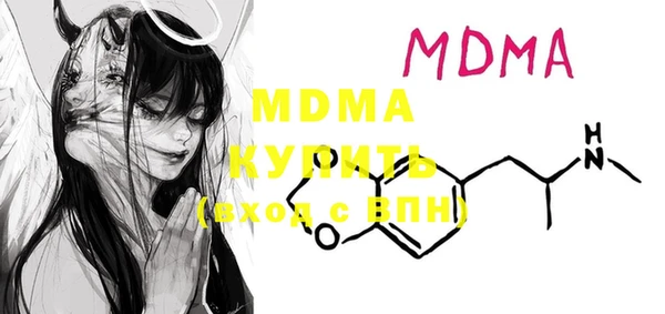 скорость Магадан