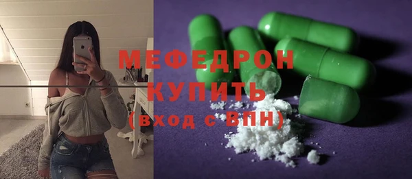 гашик Майский