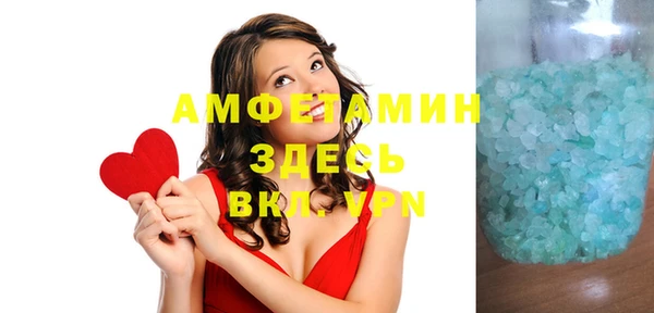 таблы Михайловск