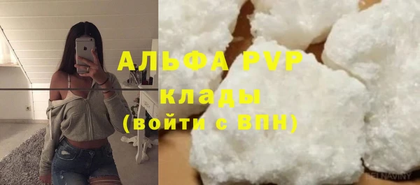 кокаин перу Магас