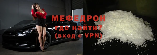 mdpv Михайлов