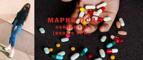 кокаин перу Магас
