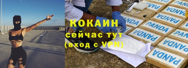 МДМА Михайловка