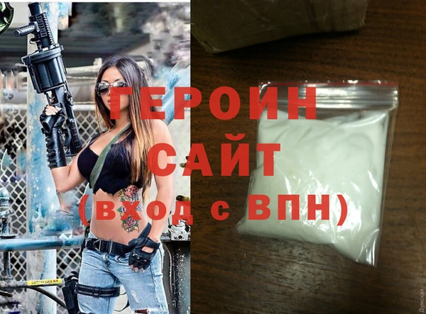 гашик Майский