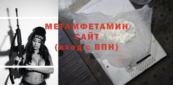 гашик Майский