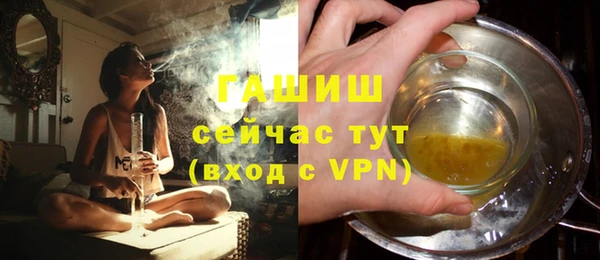таблы Михайловск