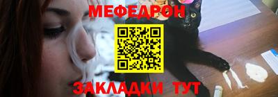 мескалин Абинск