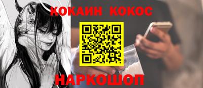 мескалин Абинск