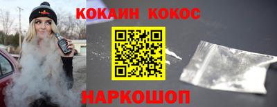 твердый Абакан