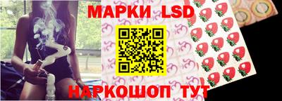 мескалин Абинск