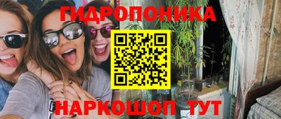 мескалин Абинск