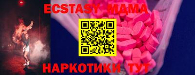 мескалин Абинск
