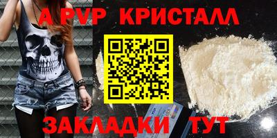 твердый Абакан