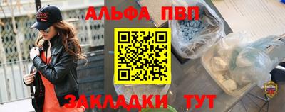 твердый Абакан