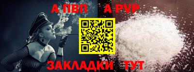 твердый Абакан