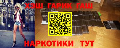 гашик Азнакаево