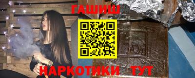 гашик Азнакаево