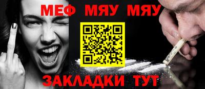 мескалин Абинск