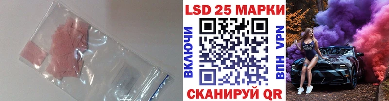 МЕГА рабочий сайт Севастополь LSD-25 экстази кислота
