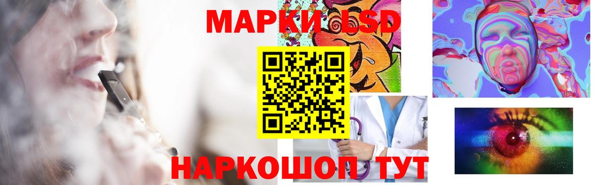 Россия  Лсд 25 экстази ecstasy  Вход с VPN  Лсд 25 экстази  LSD-25 экстази кислота 
