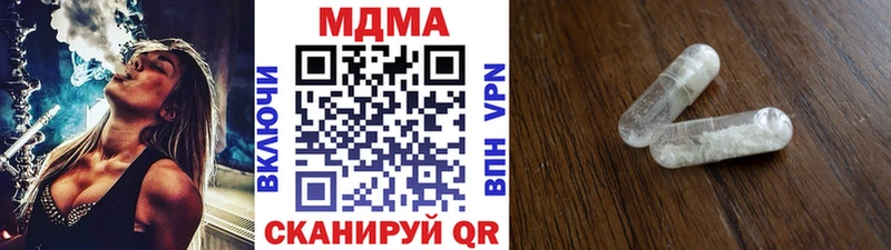 МДМА молли Севастополь