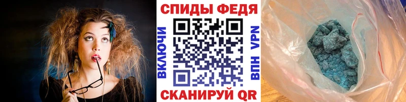 сколько стоит  МЕГА зеркало  Первитин винт  Севастополь 