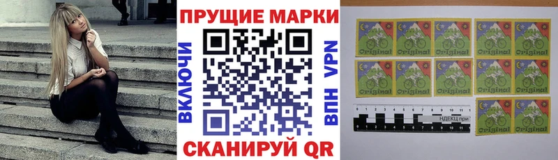 дарк нет Telegram  Севастополь  Марки 25I-NBOMe 1,5мг 