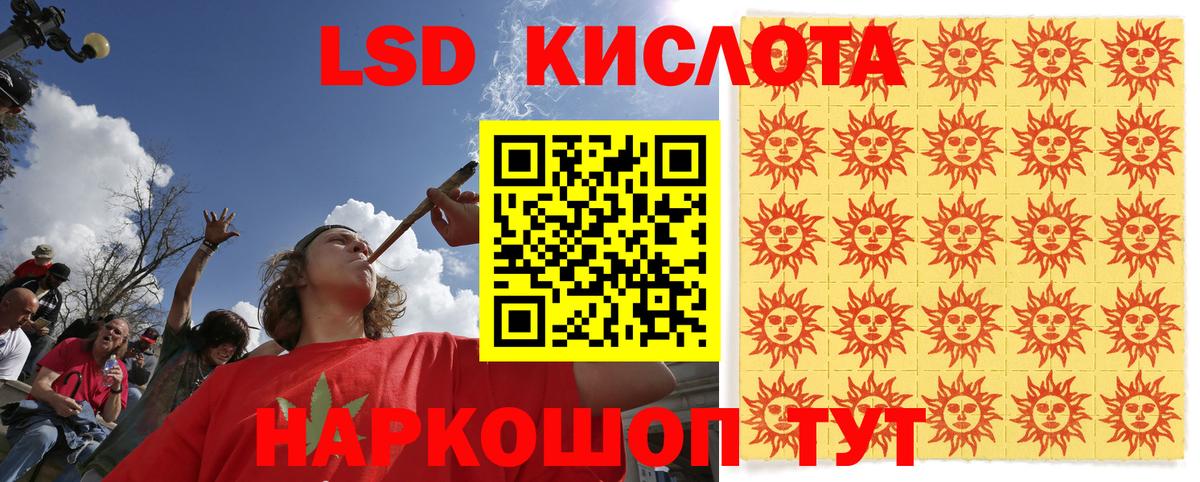 Марки 25I-NBOMe 1,8мг  Вход с VPN  Россия 