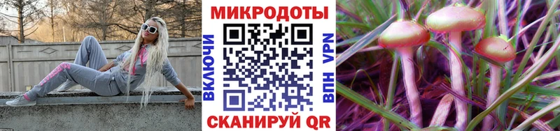 darknet как зайти  Севастополь  Псилоцибиновые грибы прущие грибы 