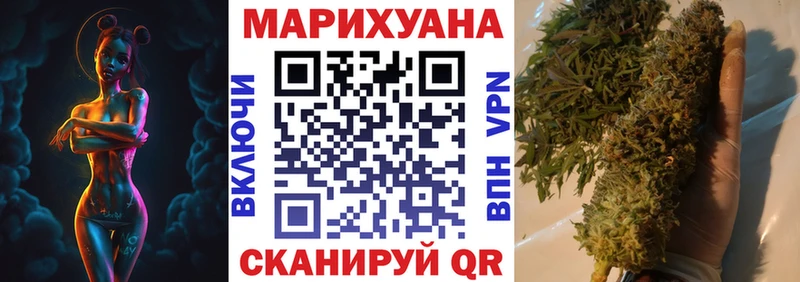 Каннабис Amnesia Севастополь