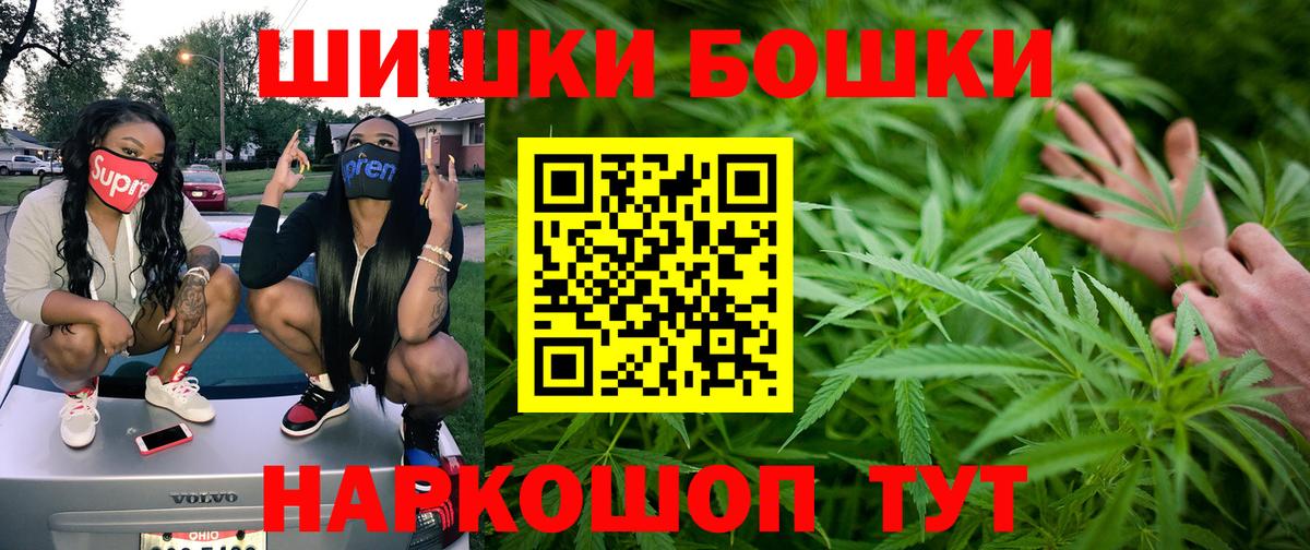 Каннабис тримм Россия
